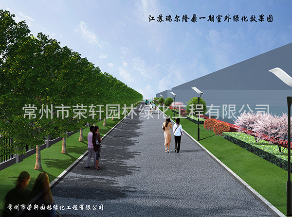 豪爵摩托綠化方案全版